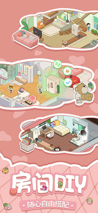 我要当房东官方版(Rent Please! Landlord Sim)截图3