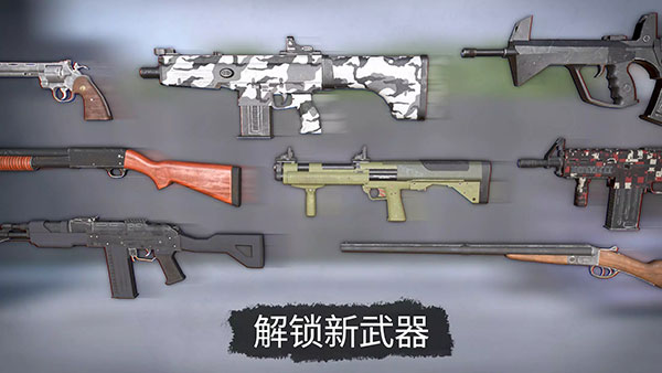 活死人之地手游中文版(Dead Zed)截图2