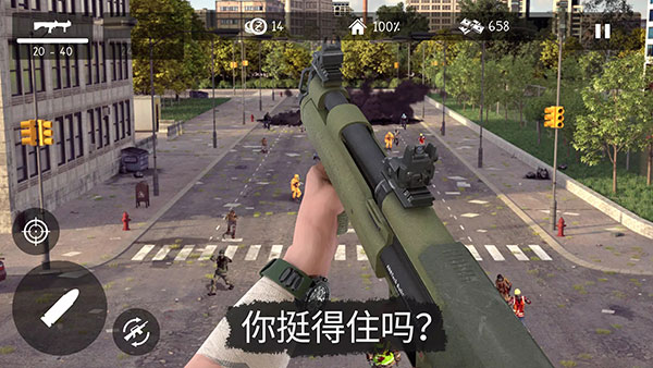 活死人之地手游中文版(Dead Zed)截图5