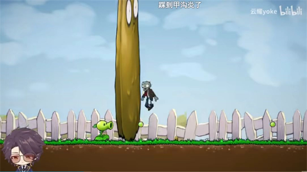 植物大战僵尸Iwanna手机版截图3