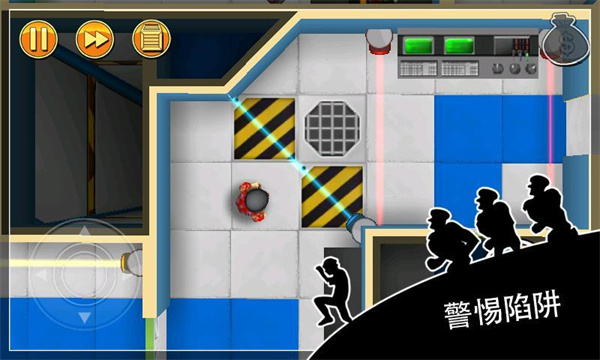 神偷鲍勃中文版最新版(Robbery Bob)截图5