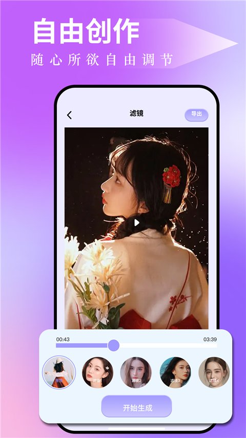 图吧工具箱App截图4