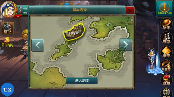 副本选择界面