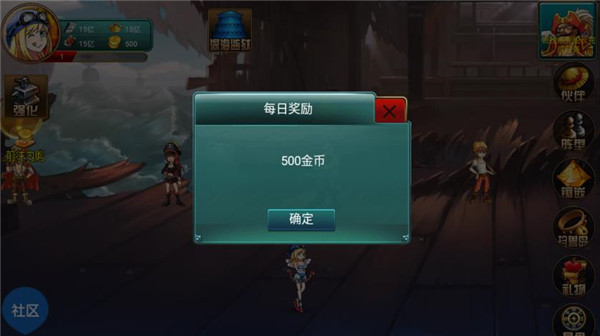 海上大作战正版截图2