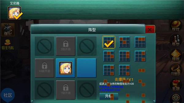 海上大作战正版截图5
