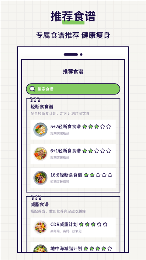 好习惯打卡app截图4