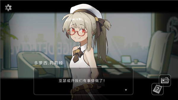 奇异侦探最新版截图3