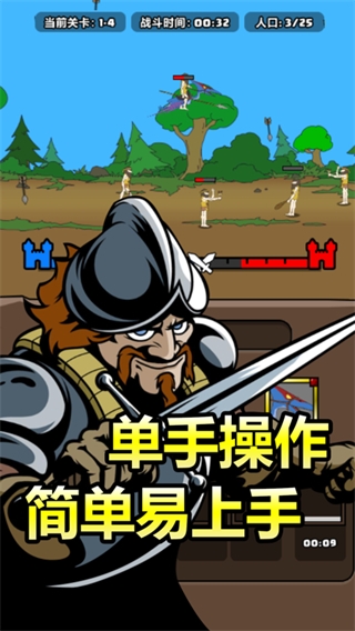 原始人别嚣张游戏截图1