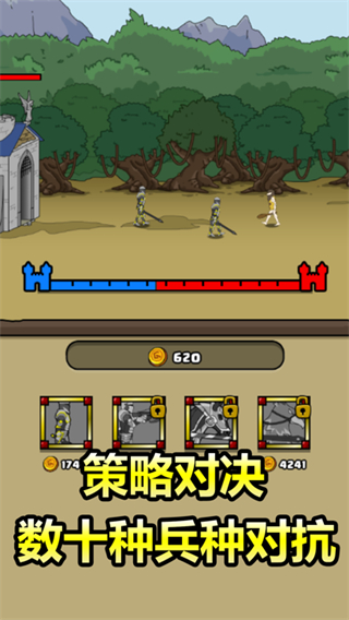 原始人别嚣张游戏截图4