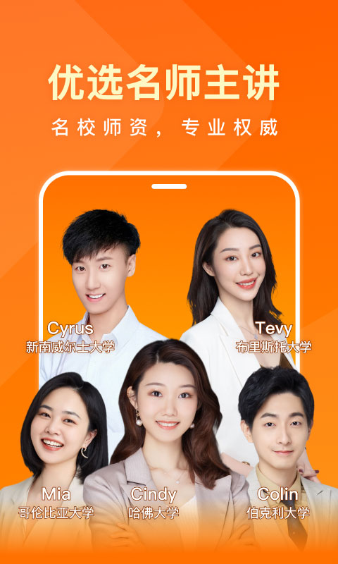 一点英语app最新版截图1
