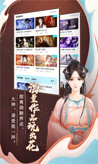 闪艺老版本截图3