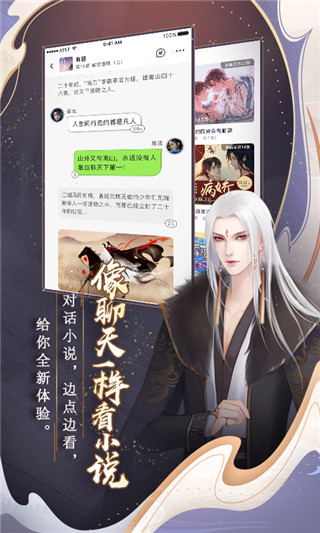 闪艺老版本截图4