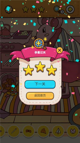 我眼神儿贼好最新版截图3