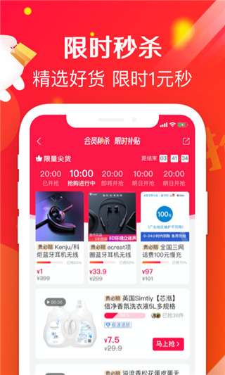 萌推app截图4