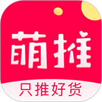 萌推appv3.3.6