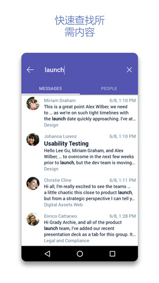 teams视频会议app截图4