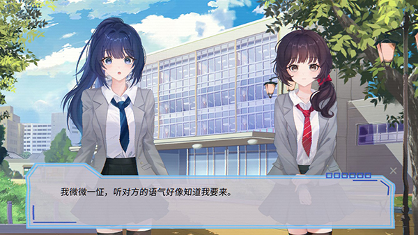 完美恋人游戏