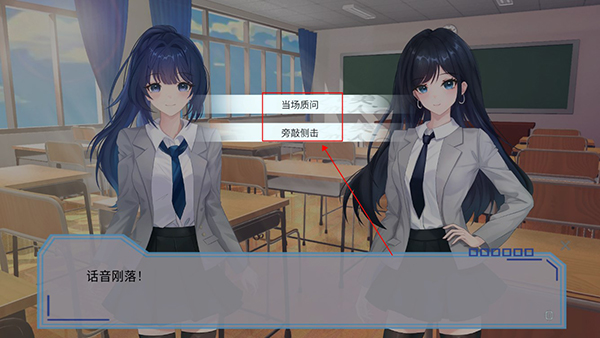 完美恋人游戏