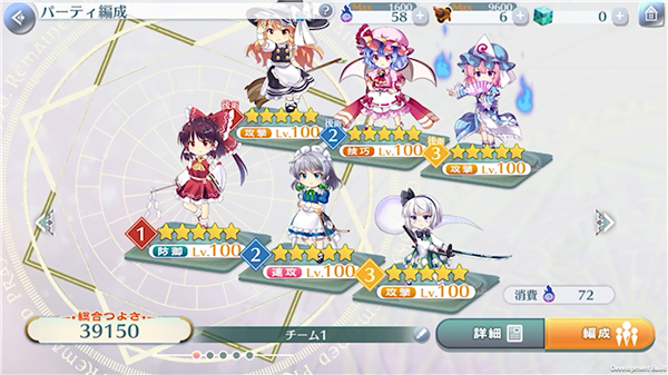 东方LostWord日服官方正版截图3