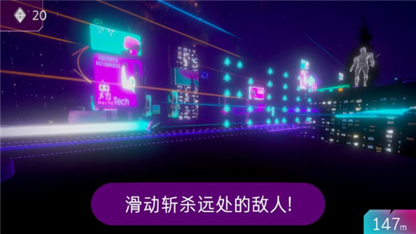 终结技演示