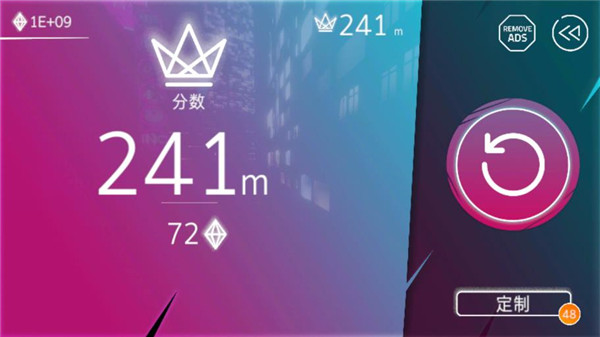 赛博朋克城市汉化版截图5