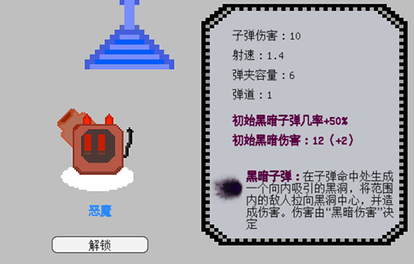 晶塔之阵手游