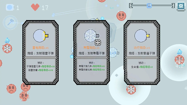 晶塔之阵手游截图4