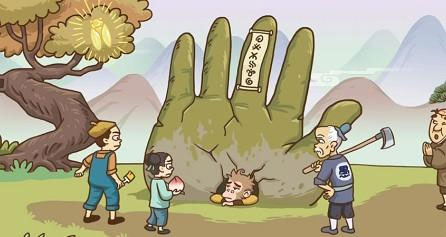 西游梗传手游