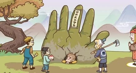 西游梗传手游