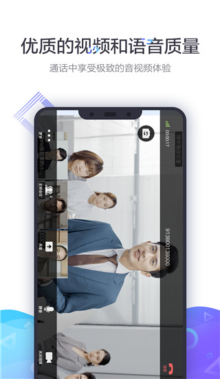 小鱼易连app截图3