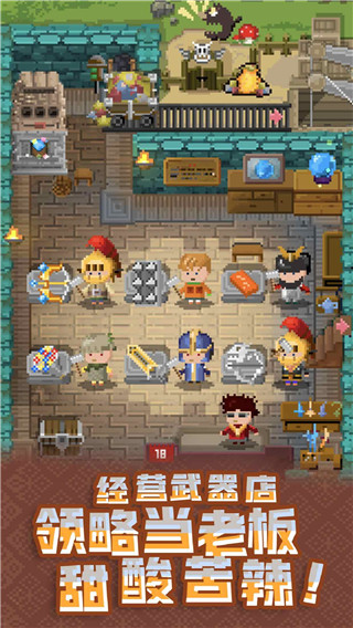 锻冶屋英雄谭最新版截图2