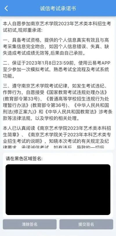 云易考app