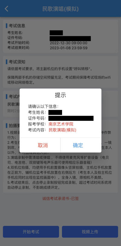 云易考app