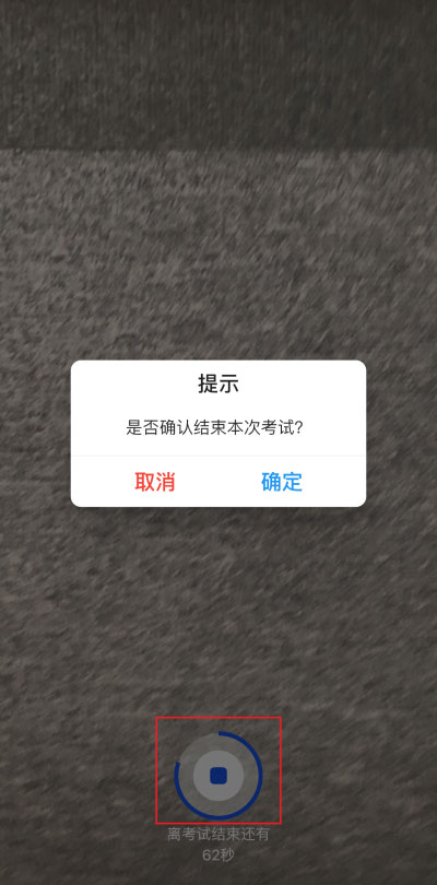 云易考app