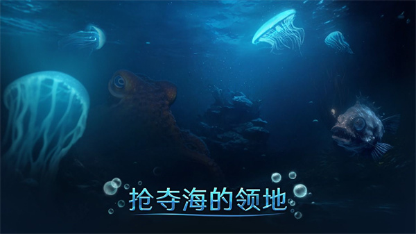 小小水世界游戏截图5