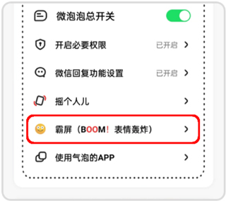 权限设置指引