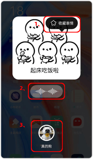 消息接收操作挚