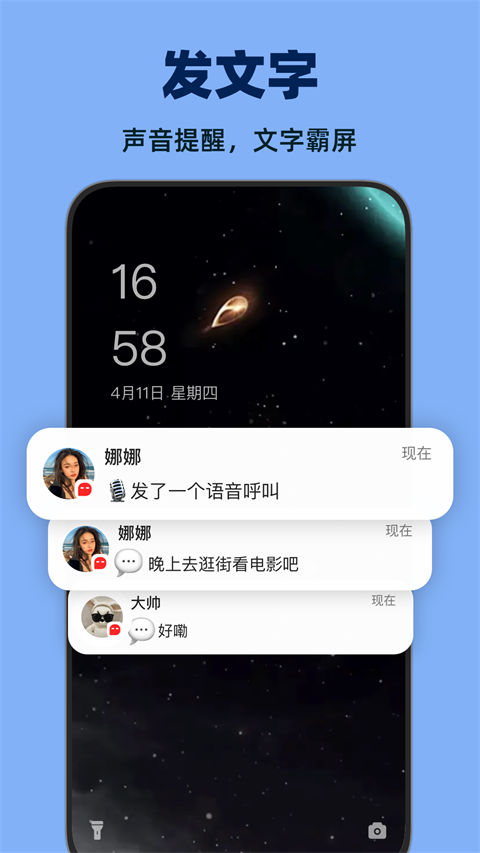 微泡泡APP官方版截图3