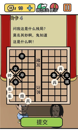 逃离皇宫游戏官方最新中文版截图1