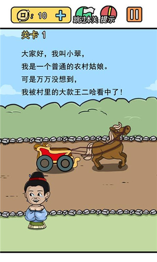 逃离皇宫游戏官方最新中文版截图4