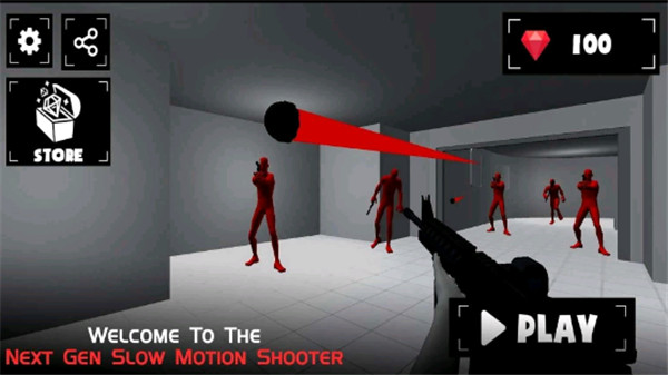 超级慢枪射击截图1