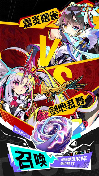 螺旋勇士国际服(Spiral Warrior)截图2