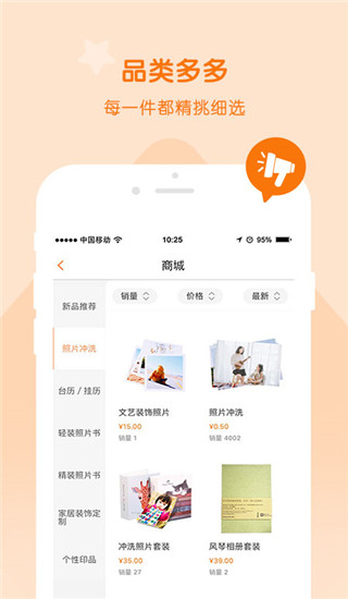 操作界面示意