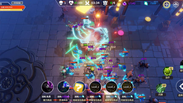 未知升变官方正版截图3