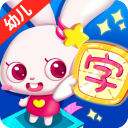 贝贝识字appv3.5.0