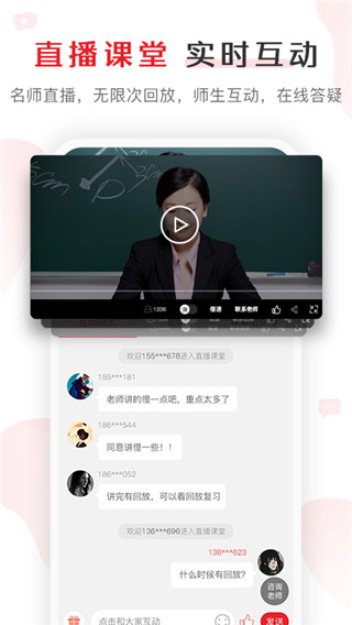 库课手机版截图2