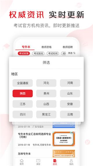 库课手机版截图3