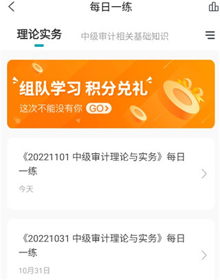 学习模块选择