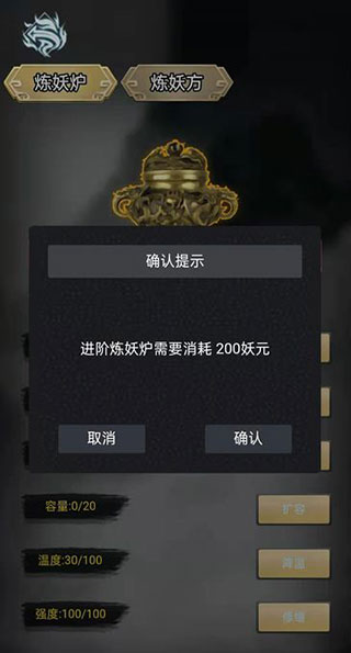 墨武江湖游戏