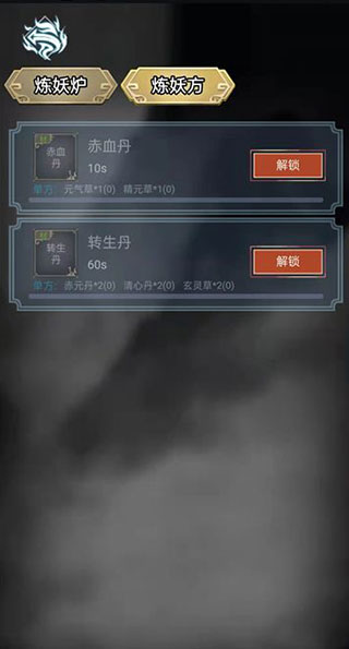 墨武江湖游戏